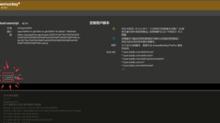 【教程】新时代学习资料保存途径——以Chrome为例的秒传脚本安装教程